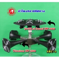 338-SBC-3 Super Black Combo Hexagon Horn Tweeter And 45DG UP  (Bazooka)
